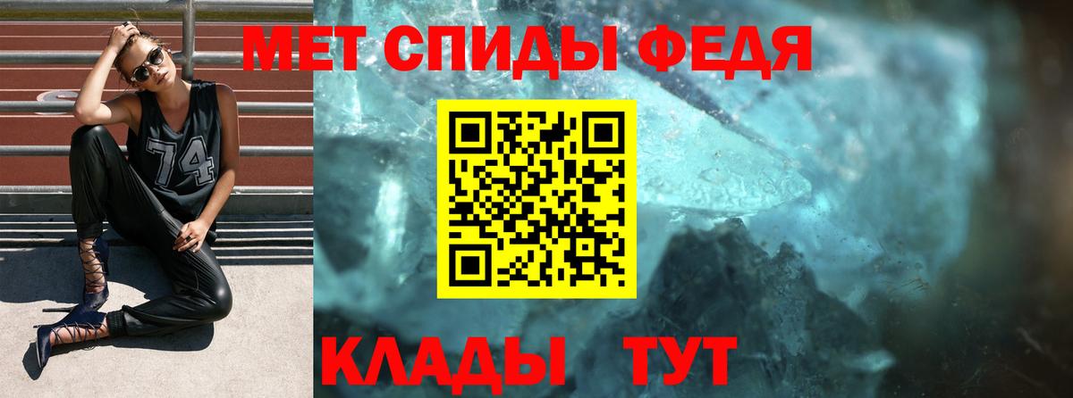 АМФЕТАМИН Розовый Россошь