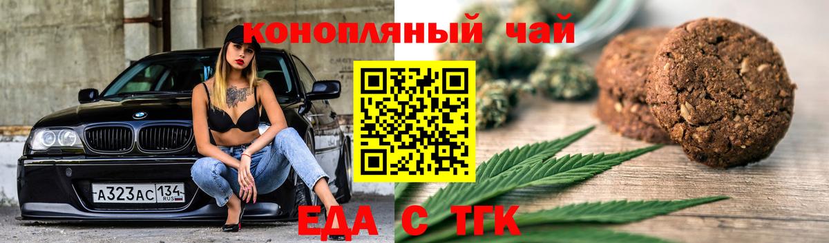 ГАШ  Россошь  Кокаин  Меф   Вход с VPN  МАРИХУАНА  Гашиш 