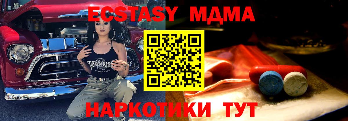 Россошь  Ecstasy Дубай  ЭКСТАЗИ  Ecstasy таблы  купить наркоту  Вход с VPN 