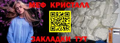 стафф Пенза