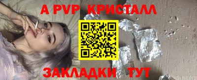 стафф Пенза