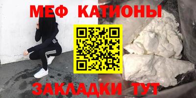 прущая мука Первоуральск