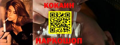 стафф Пенза
