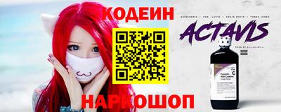 героин Партизанск