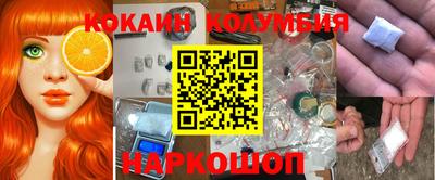 стафф Пенза