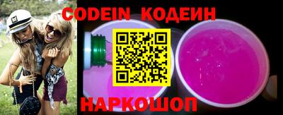 стафф Пенза