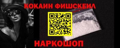 стафф Пенза