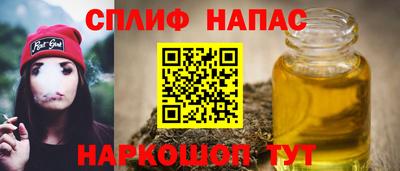 стафф Пенза