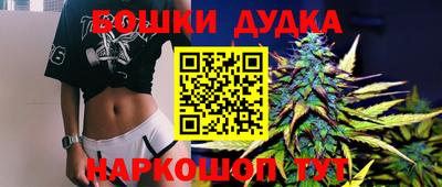 героин Партизанск