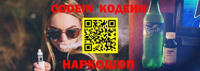 героин Партизанск