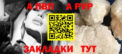 прущая мука Первоуральск