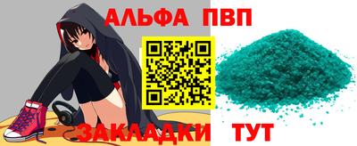 стафф Пенза