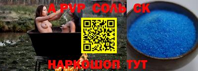 героин Партизанск