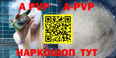 героин Партизанск