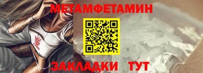 стафф Пенза