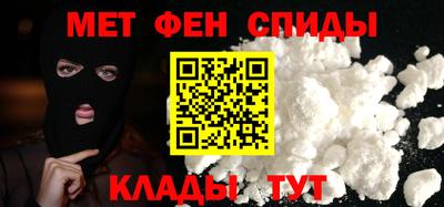 героин Партизанск
