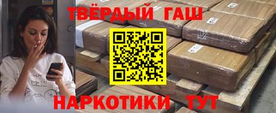 стафф Пенза