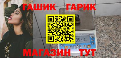 стафф Пенза