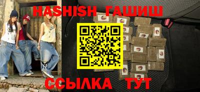 героин Партизанск