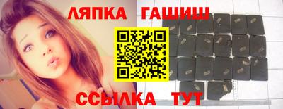 стафф Пенза