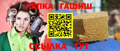 стафф Пенза
