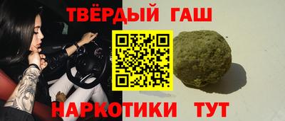 героин Партизанск