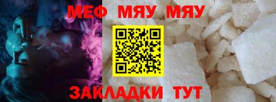 прущая мука Первоуральск