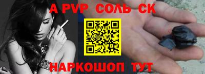 прущая мука Первоуральск