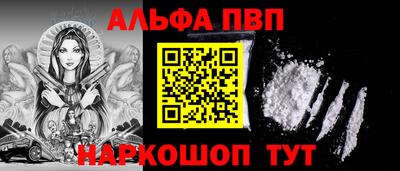 героин Партизанск