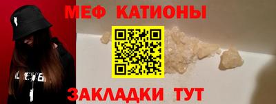 прущая мука Первоуральск