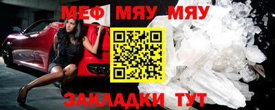 стафф Пенза