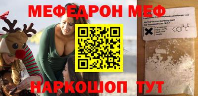 прущая мука Первоуральск