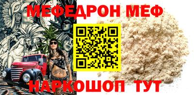 стафф Пенза