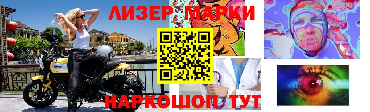 Лсд 25 экстази кислота Россошь