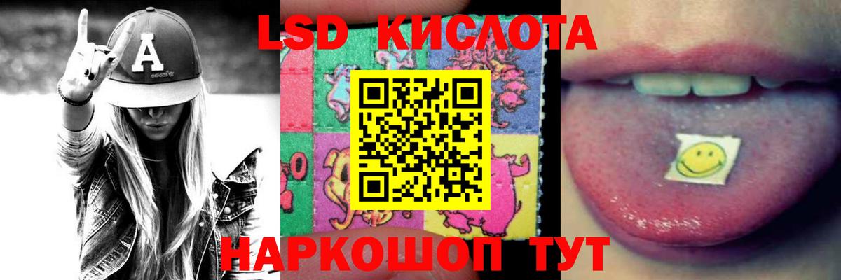 Россошь  Лсд 25 экстази ecstasy  ЛСД экстази ecstasy  Вход с VPN 