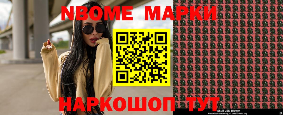 Канабис Россошь