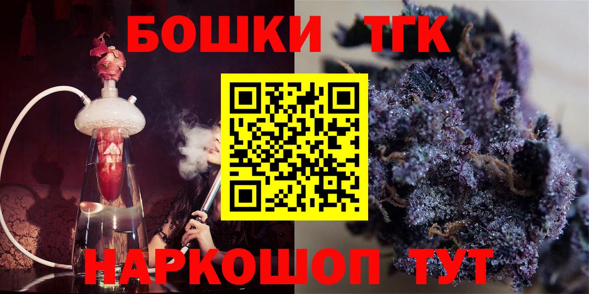 Каннабис ГИДРОПОН Россошь
